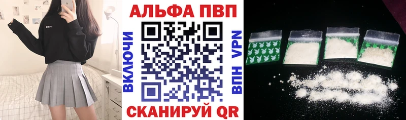 Alpha-PVP Crystall  Кольчугино 