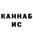 Кетамин VHQ Dasha Everyday