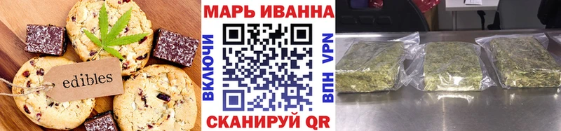 Еда ТГК конопля  Кольчугино 