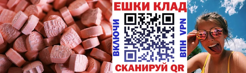 кракен маркетплейс  Кольчугино  Экстази 300 mg 