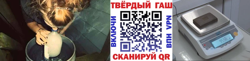 ГАШ убойный Кольчугино