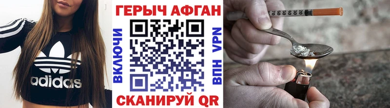 даркнет сайт  MEGA сайт  Героин гречка  Кольчугино 