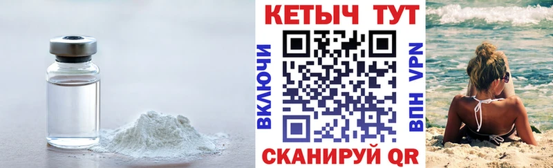Кетамин VHQ  KRAKEN сайт  Кольчугино 