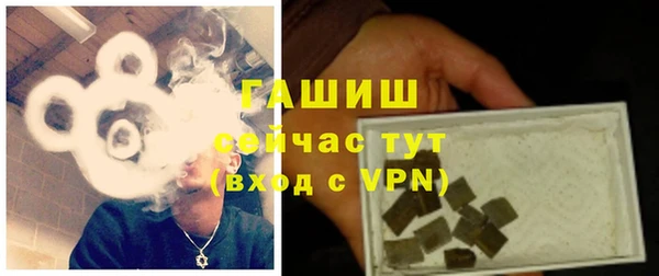 марки nbome Арсеньев
