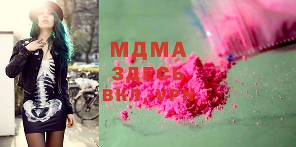 марки nbome Арсеньев