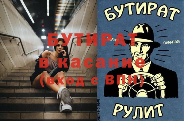 MESCALINE Армянск