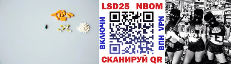 Лсд 25 экстази ecstasy  Кольчугино 