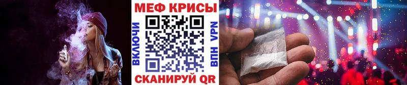 МЕФ мука  Кольчугино 