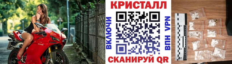 купить закладку  Кольчугино  кракен ссылки  Первитин Methamphetamine 