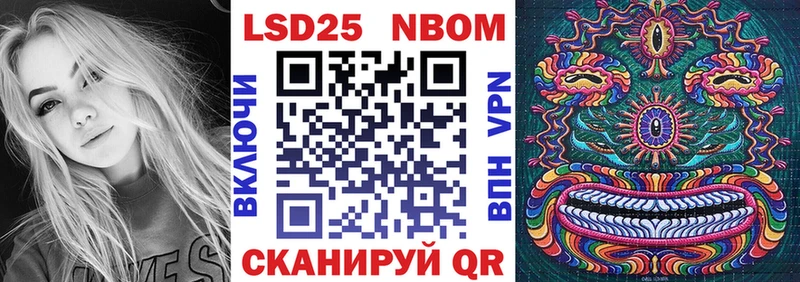 где купить   Кольчугино  Марки NBOMe 1500мкг 