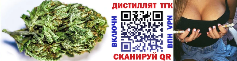 ТГК THC oil  МЕГА зеркало  Кольчугино  наркотики 