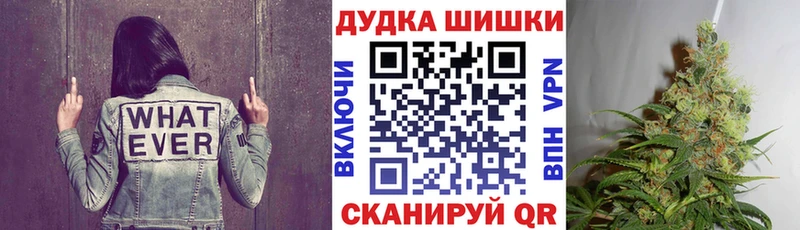 Бошки Шишки VHQ  кракен как зайти  Кольчугино  продажа наркотиков 